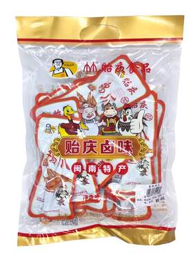 洪濑贻庆鸡爪闽南特产卤味熟食贻庆食品办公室零食凤爪鸭爪鸭翅