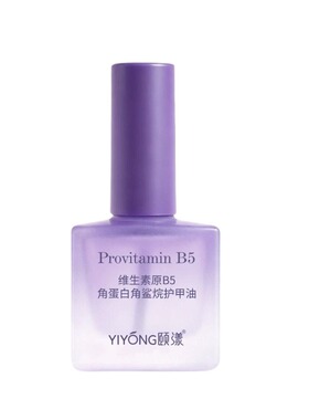 维生素原B5护甲油滋润指缘养指甲