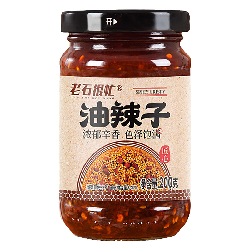【正宗川味】油泼辣子辣椒油酱料