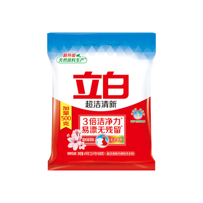 立白超洁清新洗衣粉16斤大袋装