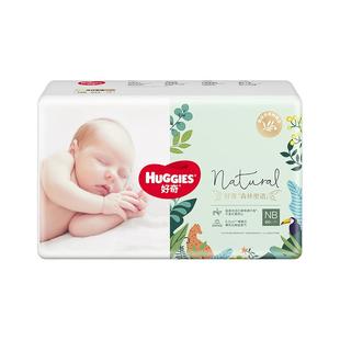 【交个朋友年货节】好奇森林密语纸尿裤成长裤*4包