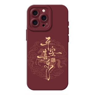 诸事皆顺适用小米15手机壳14pro马年14硅胶13红米k80/k70/k90/k60平安喜乐turbo新款17promax小众note12过年+