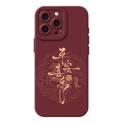 诸事皆顺适用小米15手机壳14pro马年14硅胶13红米k80/k70/k90/k60平安喜乐turbo新款17promax小众note12过年+