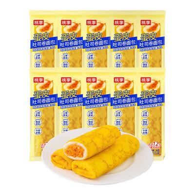 [双11预售]桃李蛋皮卷夹心面包整箱早餐10袋口袋小面包充饥零食品