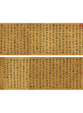 草书滕王阁书法字画原大微装饰画