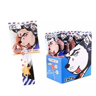 日和优宠棒棒糖8支狗零食鸡肉牛肉奶酪鸡肉磨牙棒洁齿训练奖励