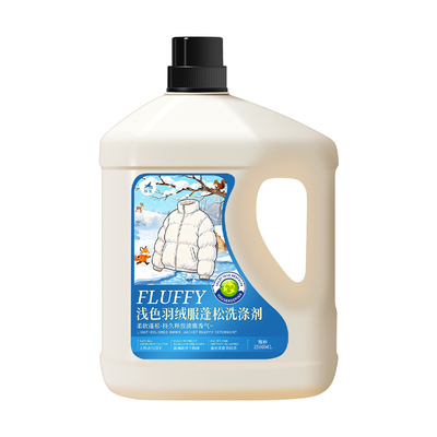 【干洗店特供】羽绒服蓬松机洗液