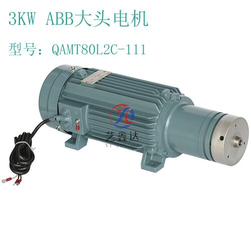 ABB电机QAMT80L2B2.2KW玻璃斜边机双边机电机ABB 3KW大头磨边马达