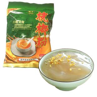 黄记原林桄榔粉 广西龙州特产地方特色泡冲饮品小袋装水果捞配料