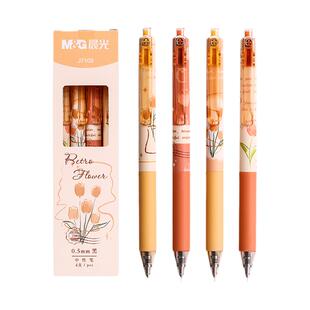 晨光K35锦鲤按动中性笔复古中国风高颜值黑色签字水笔学生用考试专用速干大容量0.5子弹头笔芯碳素圆珠笔批发