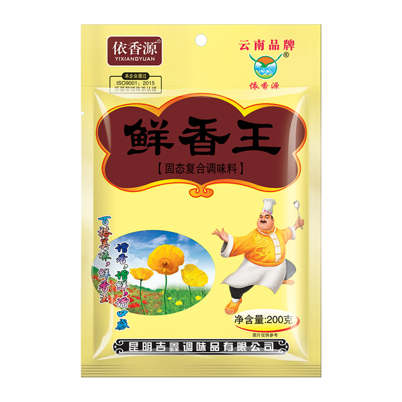整箱云南调味品依香源增鲜包邮