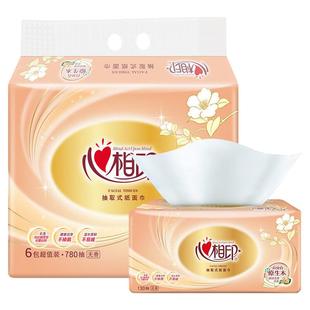 心相印抽纸经典金装3层130抽6包S码加量家用餐巾纸面巾纸卫生纸巾