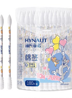 海氏海诺双头棉签不易掉絮干湿用