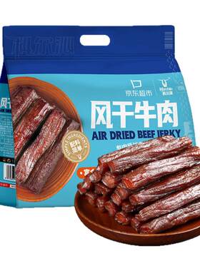 科尔沁牛肉干手撕风干蒙古特产