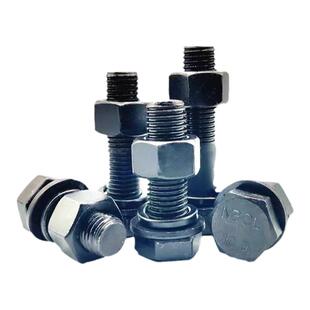 10.9级发黑高强度外六角螺栓套装加长螺丝螺母M22M24M27M30M33M36