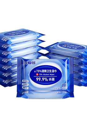 可爱多酒精湿巾消毒湿纸巾小包装