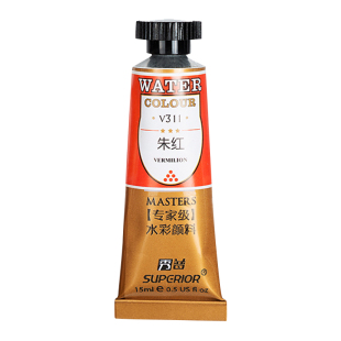 秀普膏体管装水彩颜料套装美术生专用欧洲进口色粉调制而成水彩画套装全套大师级水彩艺术家颜料透明便携