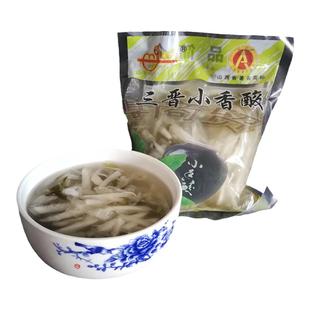 山西特产三晋小香酸500g/袋寿阳酸菜芥菜浆水酸汤菜米线酸菜鱼浆