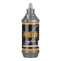 汽车轮胎自补液摩托车补胎胶水