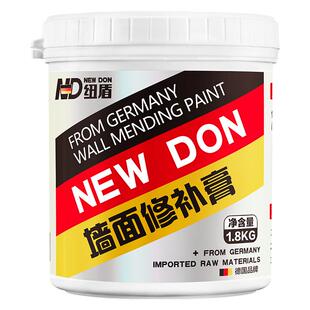 纽盾补墙膏墙面修补白色墙壁修复腻子粉膏内墙墙皮开裂脱落修补膏