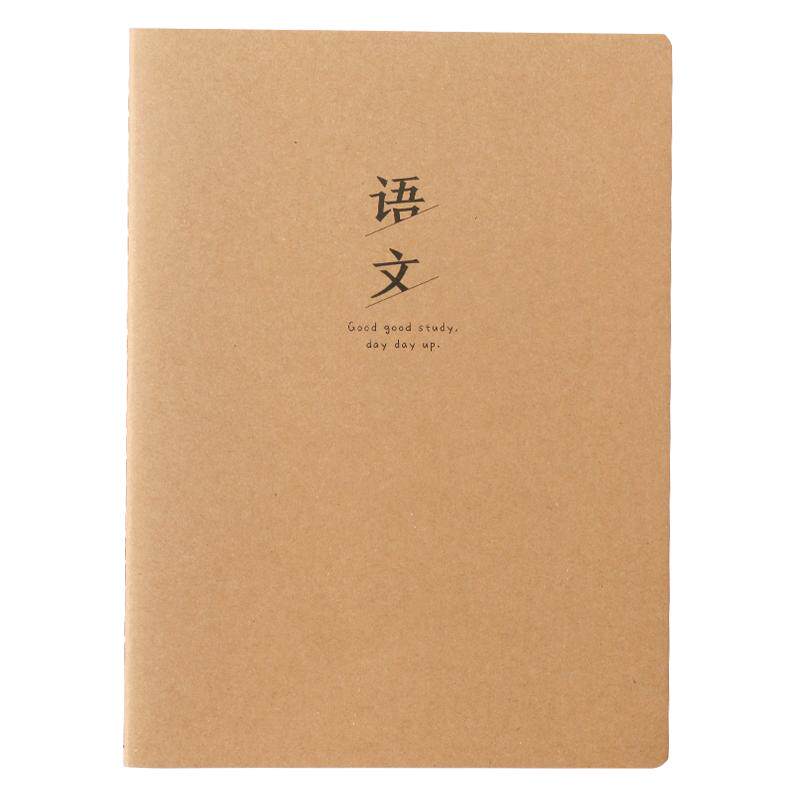 B5牛皮科目本加厚笔记本子全科一套学科本初高中生学科分类语文数学英语历史地理化学物理文科统一牛卡作文本