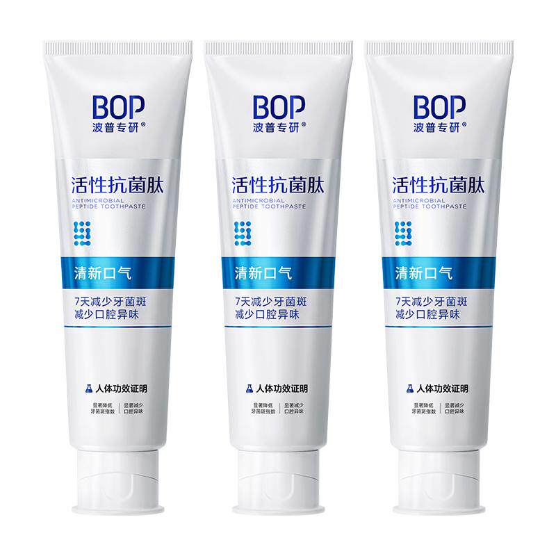 bop抗菌肽清新口气