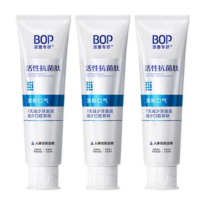 bop抗菌肽含氟清新口气牙膏