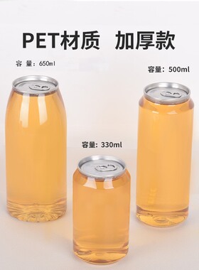 气泡水封罐机打包设备全自动非旋转式易拉罐封口机商用奶茶店啤酒