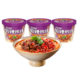 稻花香 酸辣米线冲泡免煮速食过桥米线宵夜方便面泡面3桶整箱