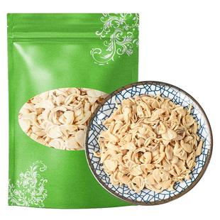 扁豆衣100-500g克散装包邮正品中药材天然纯新干货白扁豆衣扁豆皮