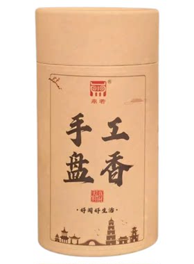天然檀香家用卧室内持久熏香酒店房间香薰厕所卫生间空气清新盘香