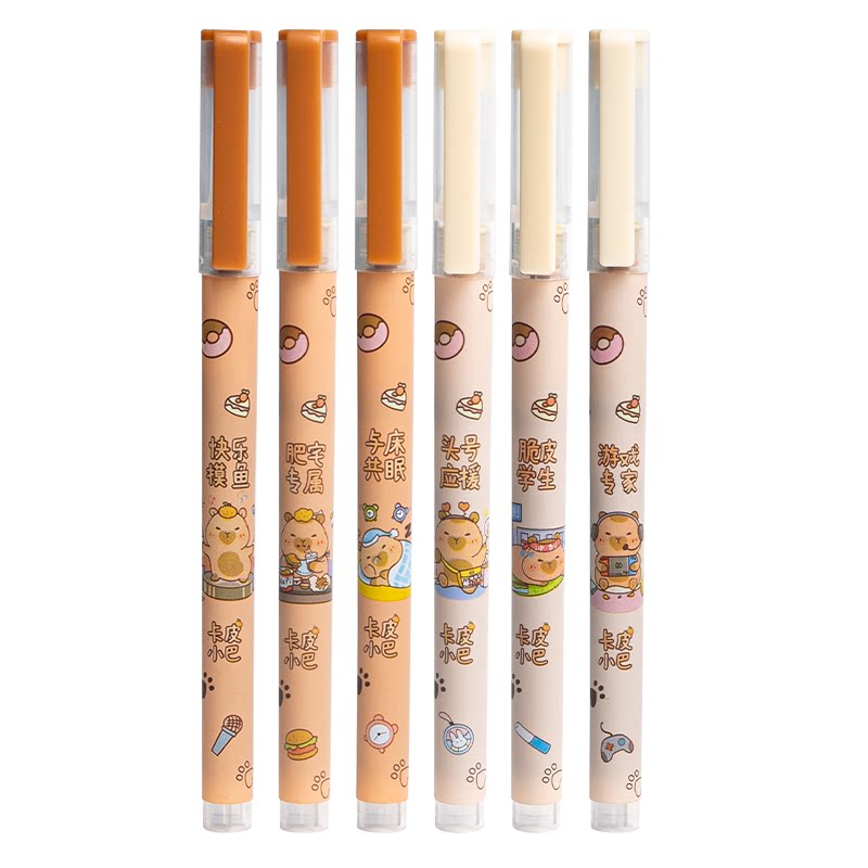 卡皮巴拉直液式走珠笔水豚学生高颜值速干大容量刷题笔考试专用熊猫猫咪卡通0.5mm针管头水笔黑笔顺滑