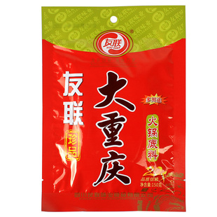 友联 大重庆火锅底料150g*60袋  整箱麻辣佐料红汤牛油火锅调料