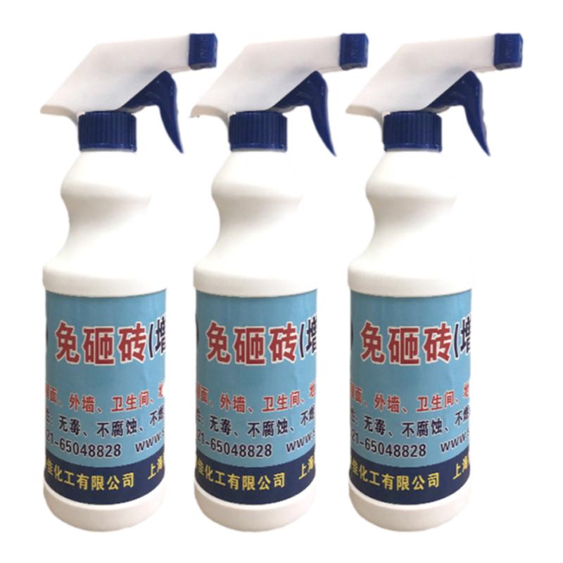 透明卫生间防水剂涂料外墙防水剂