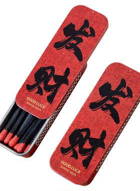 加长复古高档便携火柴烟盒