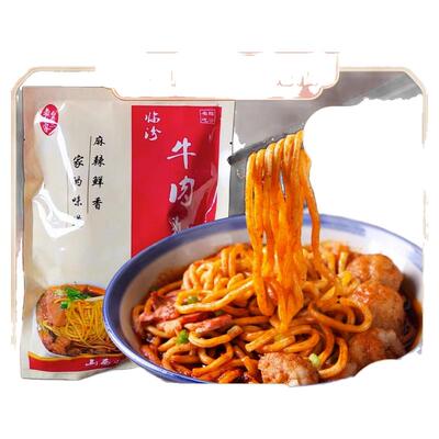 老白家白老三临汾牛肉丸子面山西特产440g袋装速食麻辣真空装面食