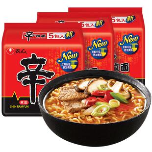 农心辛拉面5包辣白菜拉面韩国泡面方便面炸酱面石锅牛肉速食拌面