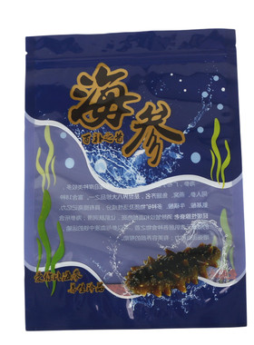 一斤装自封口海参包装袋子500克