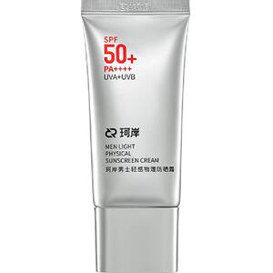华熙生物珂岸防晒黑轻感不假白