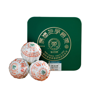 昌泰普洱云南普洱茶易武茶区2025年易昌号珍品龙珠古树生茶礼盒装