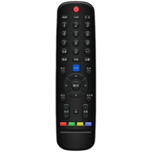 适用万能创维电视机遥控器通用款创维智能语音4k高清液晶网络电视32/40/42/43/48/50/55寸skyworth原装通用型
