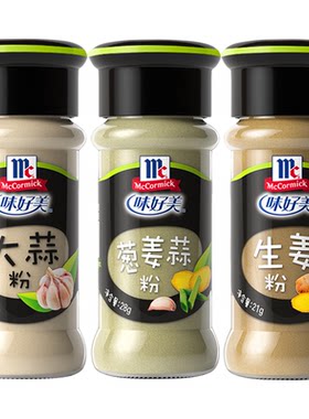葱姜蒜28g家用粉包调味料