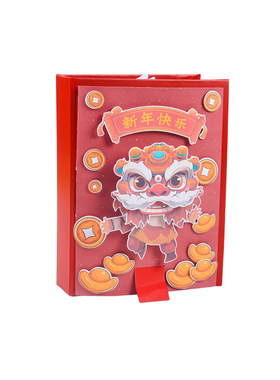 马年手工diy立体书自制绘本