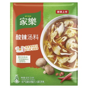 家乐酸辣汤42g小包装家用汤包西湖牛肉羹鸡茸玉米羹黑胡椒速食汤