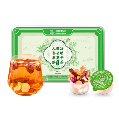 21味双参蒲公英茶送夏枯草猫爪草