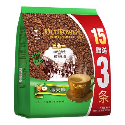 马来西亚进口旧街场榛果味白咖啡