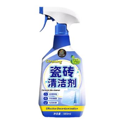 瓷砖清洁剂强力去污去黄清洗剂
