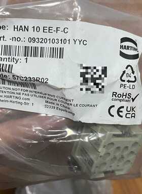 溢价-HARTING浩亭HAN10EEFC
