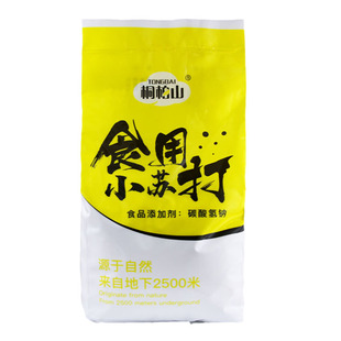 食品级小苏打粉5斤装多功能厨房清洗果蔬茶渍洗衣机除垢清洁剂