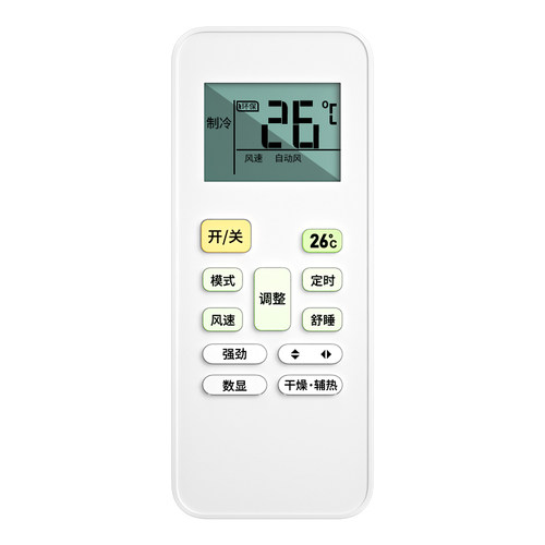 潮拍适用美的空调遥控器万能通用KT-A899K款全部型号中央原厂省电星小白鲨小天鹅RN08S3BG柜机智弧原装摇控板